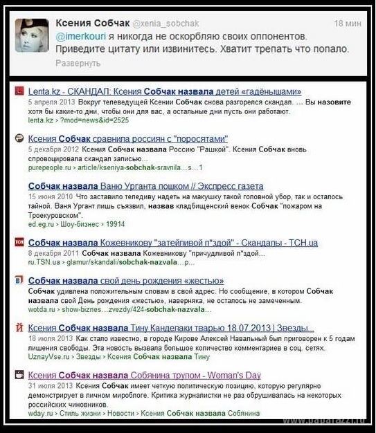 НА КИНОПРЕМЬЕРЕ КСЕНИЯ СОБЧАК СТОЛКНУЛАСЬ С МАРИЕЙ КОЖЕВНИКОВОЙ И ТИНОЙ КАНДЕЛАКИ