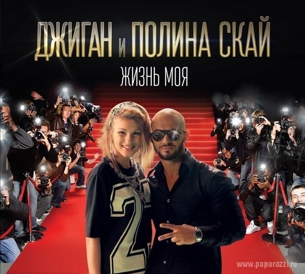 Лина Арифулина помогла несовершеннолетней артистке Полине Скай