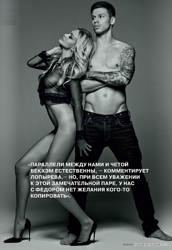 Фотографии обнаженной Виктории Лопыревой попали в сеть Фотографии обнаженной Виктории Лопыревой попали в сеть