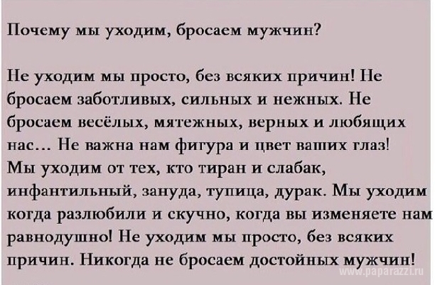 Ксения Бородина поведала, почему она не в состоянии расстаться с Михаилом Терехиным