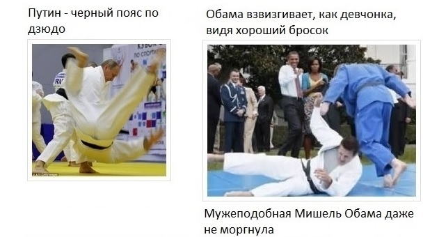 Американцы решили сравнить Путина и Обаму