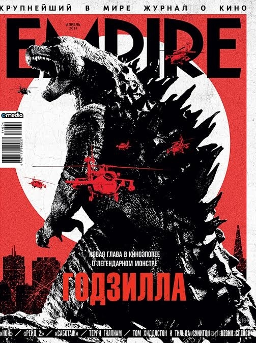 Крупнейший в мире журнал о кино EMPIRE расскажет все о фаворитах апрельского проката