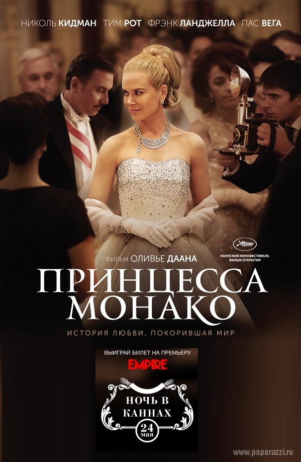 НОЧЬ В КАННАХ: вечеринка в стиле Каннского кинофестиваля пройдет 24 мая в Доме кино НОЧЬ В КАННАХ: вечеринка в стиле Каннского кинофестиваля пройдет 24 мая в Доме кино