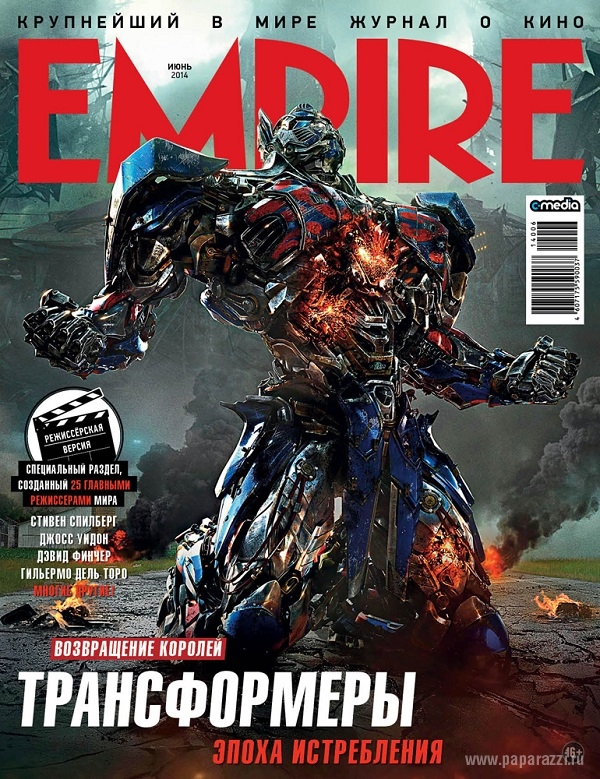 Новый EMPIRE: ИЗ ГОЛЛИВУДА С ЛЮБОВЬЮ Новый EMPIRE: ИЗ ГОЛЛИВУДА С ЛЮБОВЬЮ