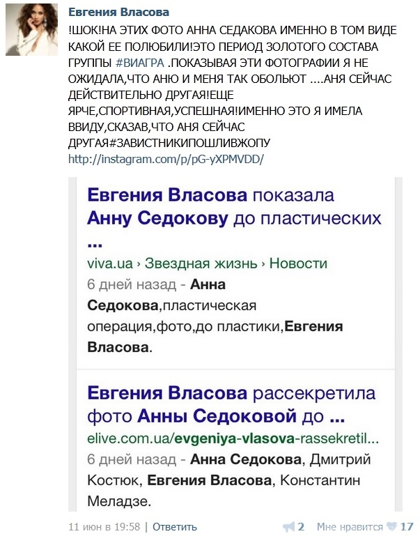 Евгения Власова вспомнила о старой дружбе с Анной Седоковой и переняла ее манеру пения