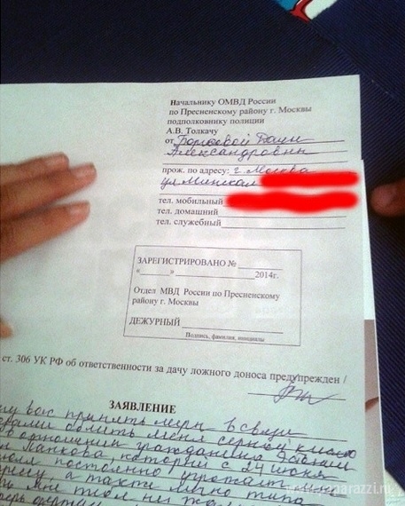 Дана Борисова написала заявление в полицию на своего бывшего жениха Алексея Панкова