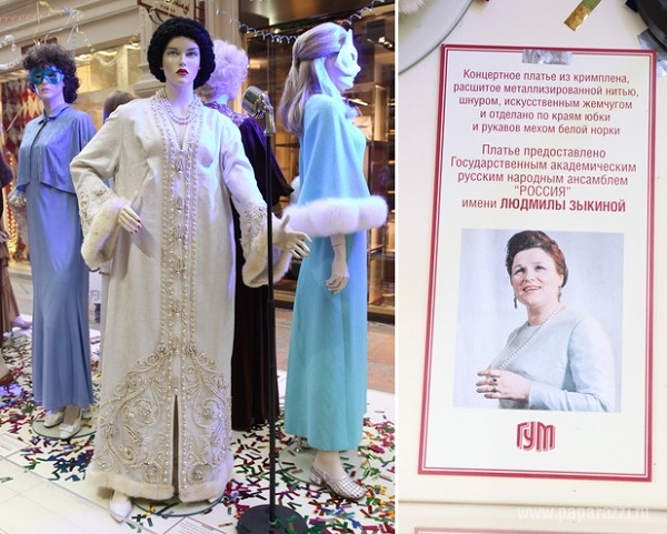 Концертный костюм Филиппа Киркорова стал главным экспонатом на выставке