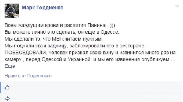 Актера Алексея Панина взяли в плен в Одессе