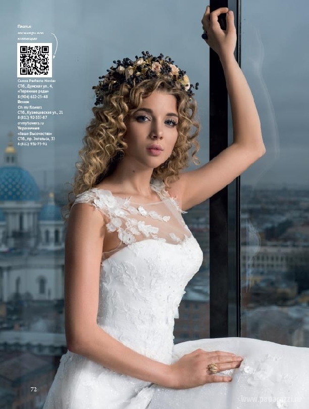 16-летняя Анастасия Михайлюта примерила свадебное платье
