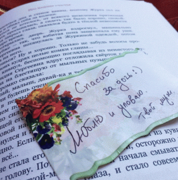 Кристина Асмус похвасталась подарком от мужа 