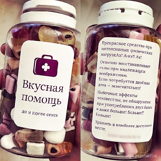 Алена Шишкова рассказала о таблетках до и после секса и выложило видео своей фигуры