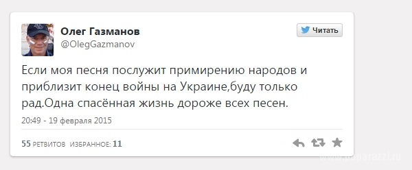 Песня запрещенного Олега Газманова стала гимном для украинских националистов