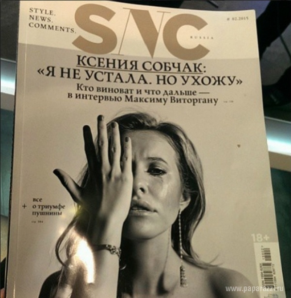 Ксения Собчак решила «подколоть» бывшего любовника Сергея Капкова, но он поставил её на место