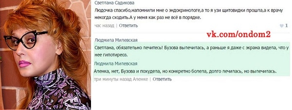 Стало известно,  какая болезнь мешала Ольге Бузовой родить ребенка Дмитрию Тарасову