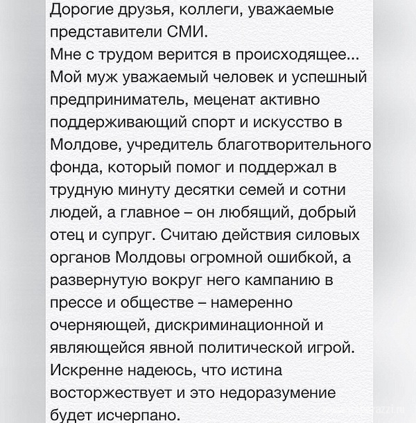 В связи с арестом мужа, Жасмин рискует остаться без средств к существованию