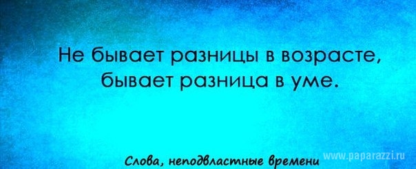 У Алексея Лысенкова появилась молоденькая девушка с пикантными фото в социальных сетях