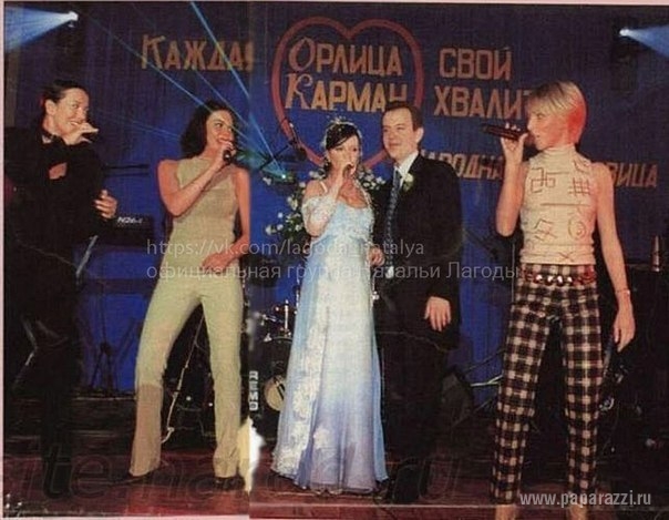 В сети появилась редкая фотография со свадьбы Ольги Орловой и Александра Карманова