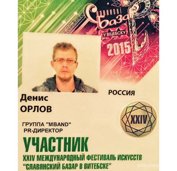 Нюша показала своего друга