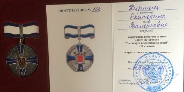 "Миссис Россия - 2015" Екатерина Кирмель стала героиней программы Андрея Малахова "Пусть говорят"