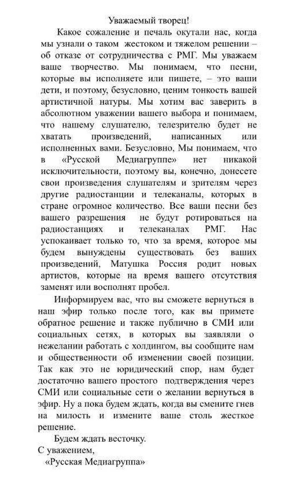 Дима Билан, Сергей Лазарев, Николай Басков и Валерий Меладзе не получат в этом году «Золотые граммофоны»