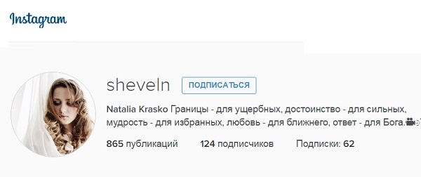 Актер Иван Краско в 84 года женится на своей 24-х летней ученице Наталье Шавель