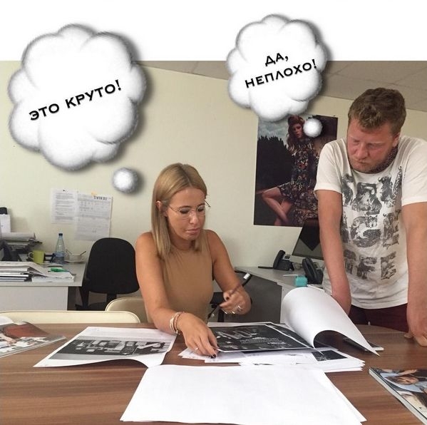Ксения Собчак пожаловалась на нехватку денег