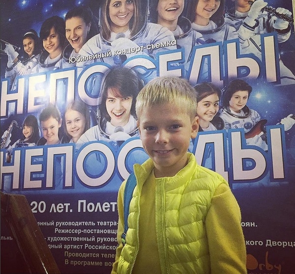 Юлия Барановского по знакомству пристроила сына Артема Аршавина в артисты