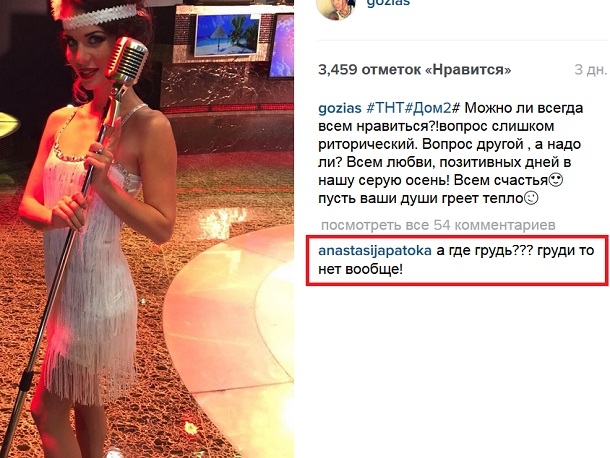 Новые фотографии Саши Гозиас показали, что операция по увеличению груди была напрасной