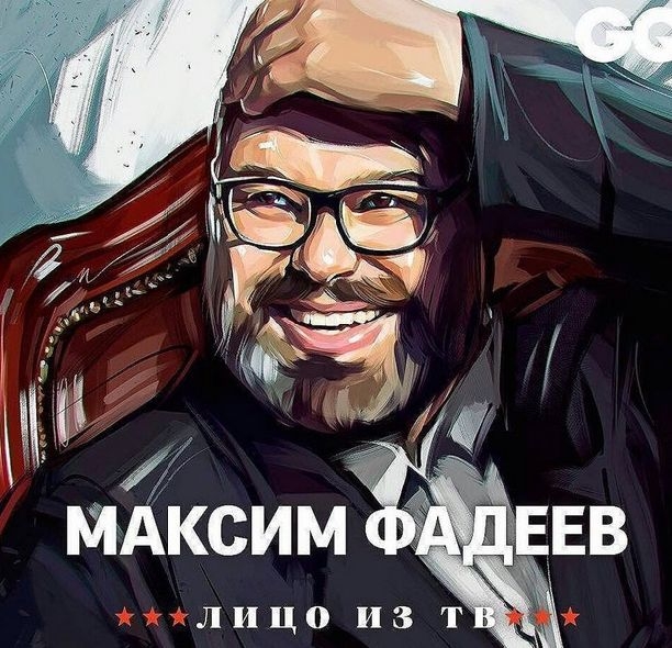 Олег Майями разорвал сотрудничество с Максом Фадеевым, но все равно продолжил упоминать его имя в блоге