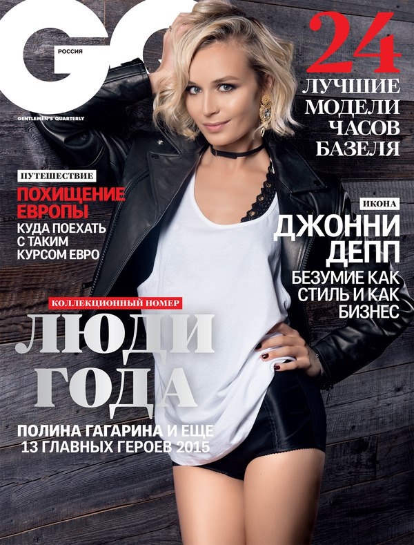 Полина Гагарина рассказала о тайм-ауте в отношениях с Константином Меладзе