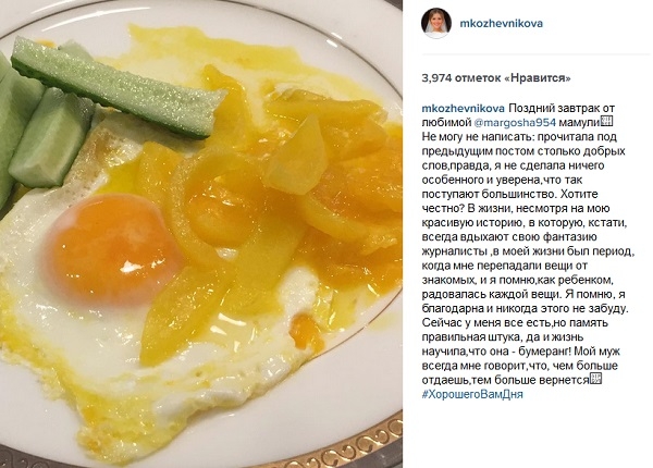 Мария Кожевникова рассказала про тяжелое детство