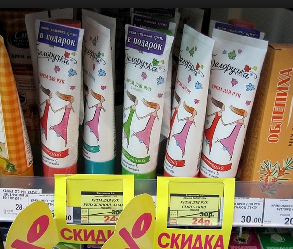 Ксения Бородина призналась, что пользуется отечественной косметической продукцией