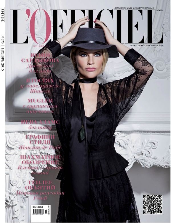 Модель Анна Елизарова украсила обложку журнала ноябрьского номера L'OFFICIEL
