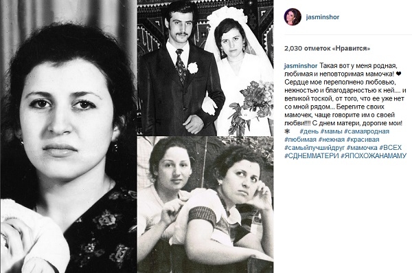 Звезды отечественного шоу-бизнеса поздравили своих мам с праздником и показали интересные фотографии