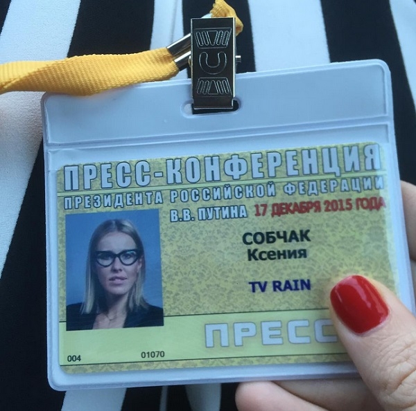 Ксения Собчак решилась на прямой диалог с президентом