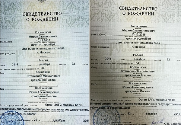 Новорожденный сын Стаса Костюшкина лишился родного отца

