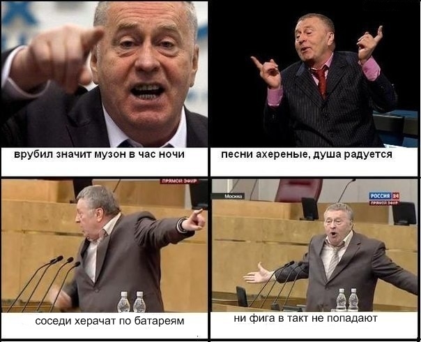 Викторию Романец сравнили с Владимиром Жириновским