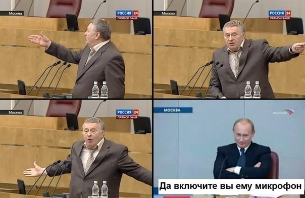 Викторию Романец сравнили с Владимиром Жириновским
