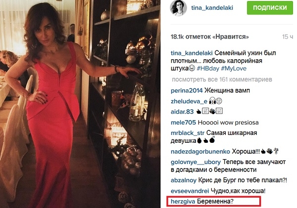 Тина Канделаки показала свои нормальные сиськи