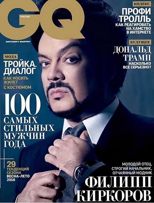 Филипп Киркоров напросился на обложку GQ