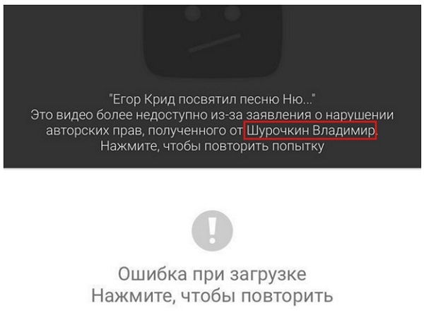 В своей песне Егор Крид назвал причиной расставания с Нюшей её отца (видео)