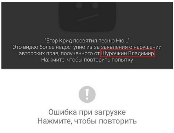 В своей песне Егор Крид назвал причиной расставания с Нюшей её отца (видео)