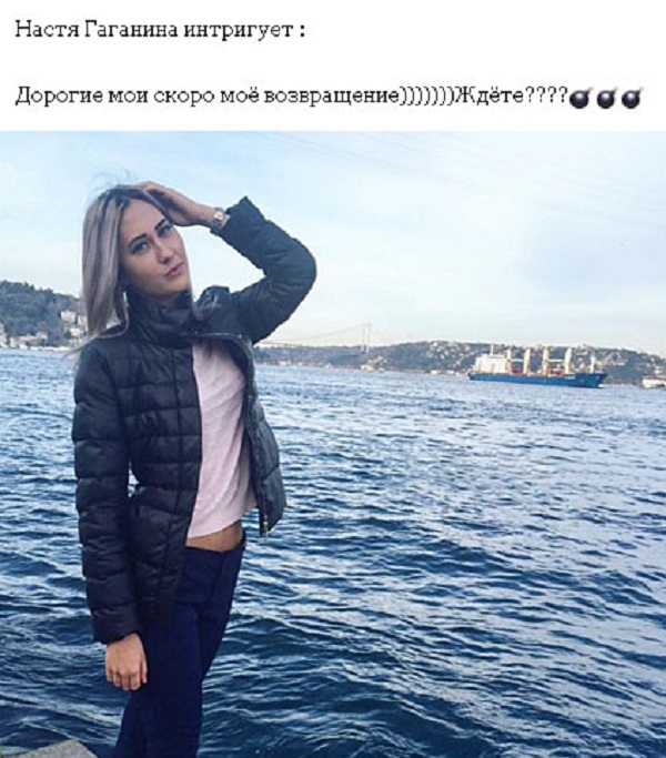 Поклонники пришли в ужас, когда узнали, кто возвращается на телепроект