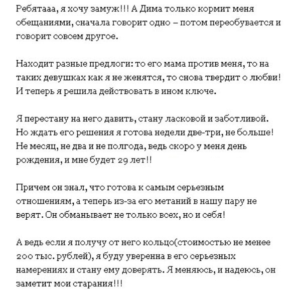 Фанаты были возмущены, когда узнали о том, что сделала Ольга Рапунцель