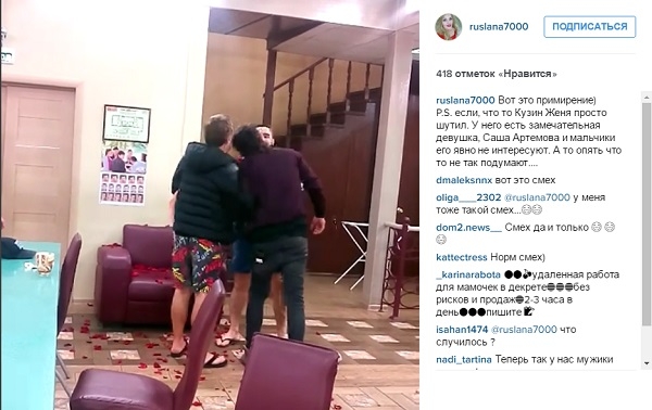 Евгений Кузин решил сменить ориентацию