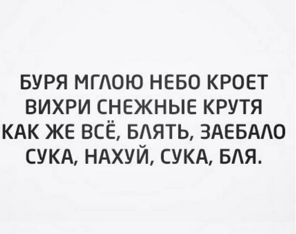 Ольга Жемчугова написала нецензурное послание для Виктории Романец и Кристины Лясковец