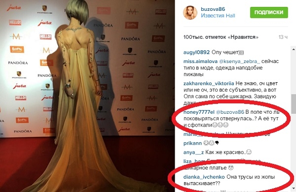 Ольга Бузова надела на премию «Самые стильные в России 2016» очень безвкусное платье