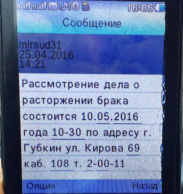 Андрей Чуев поделился эксклюзивной информацией о грядущем разводе