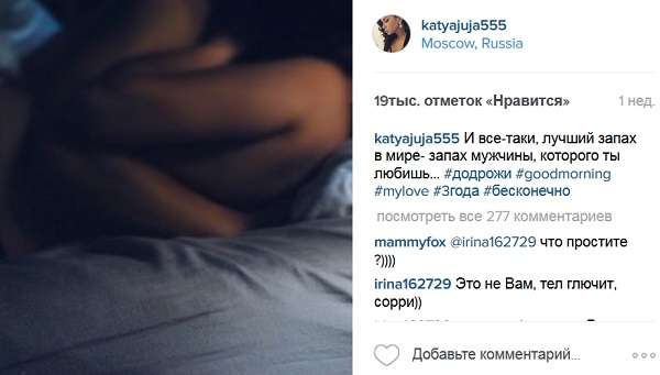 Ольга Бузова уходит в декрет, оставляя место для новой ведущей с проблемами в личной жизни