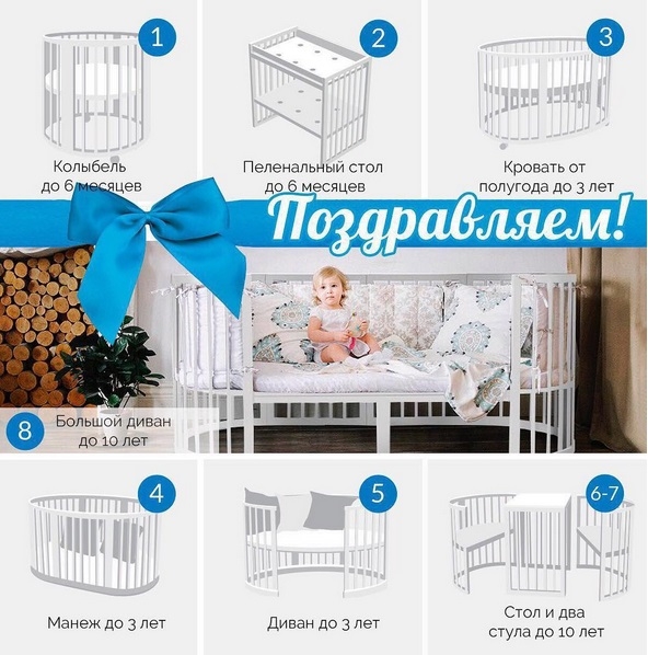 Ольга Бузова определилась с выбором детской кроватки